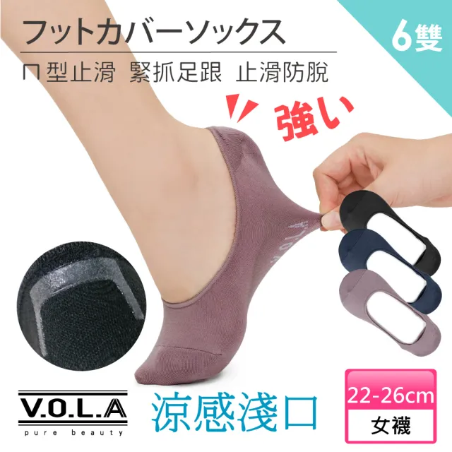 | BALIMAN情報局 【2026】絲襪推薦|10款高評價人氣品牌排行榜 | BALIMAN情報局