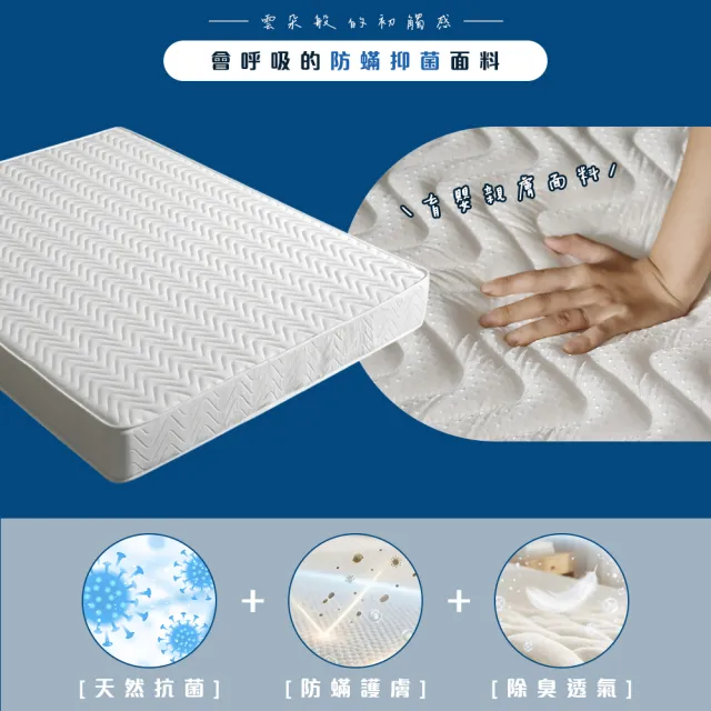 【A FACTORY 傢俱工場】台灣製 單大3.5尺小資型獨立筒床墊 (適中偏軟)