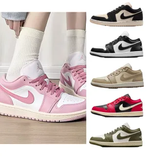 【NIKE 耐吉】運動鞋 休閒鞋 WMNS AIR JORDAN 1 LOW 女鞋 復古鞋 經典 小Dior 黑白灰白 多款(DC0774-122&)