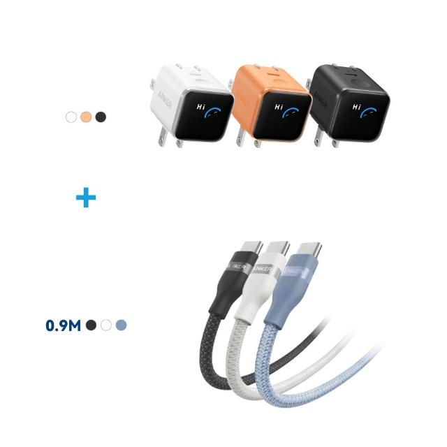 【ANKER】官方授權直營 A121D Nano 45W 螢幕充電器+A82E2 超軟充電線 Type-C 240W 0.9m(顏色任選)