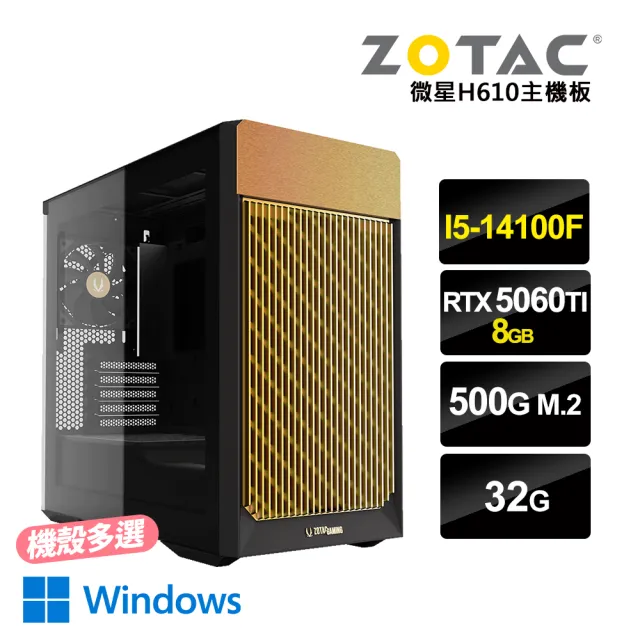 【NVIDIA】I3四核GeForce RTX5060Ti 8G Win11{特戰ZW}電競電腦(I3-14100F/微星H610/32G/500G_M.2)