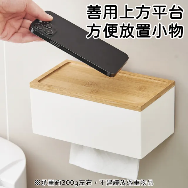 【isona】凹凸木蓋面紙盒 衛生紙盒 面紙盒 木蓋 日式面紙盒 抽取式衛生紙盒 衛生紙收納盒 衛生紙盒 壁掛