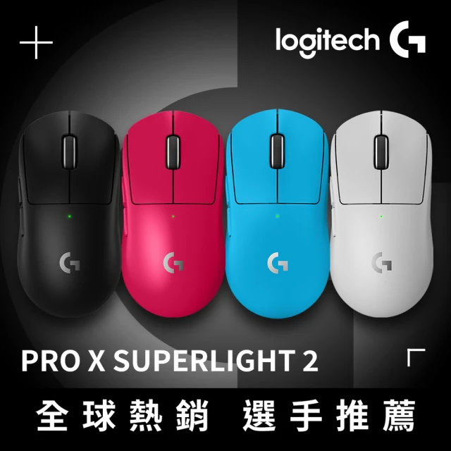 電競滑鼠