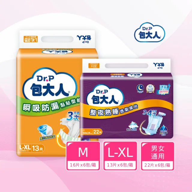 | BALIMAN情報局 【2026】尿布推薦ptt》10款高評價人氣品牌排行榜 | BALIMAN情報局