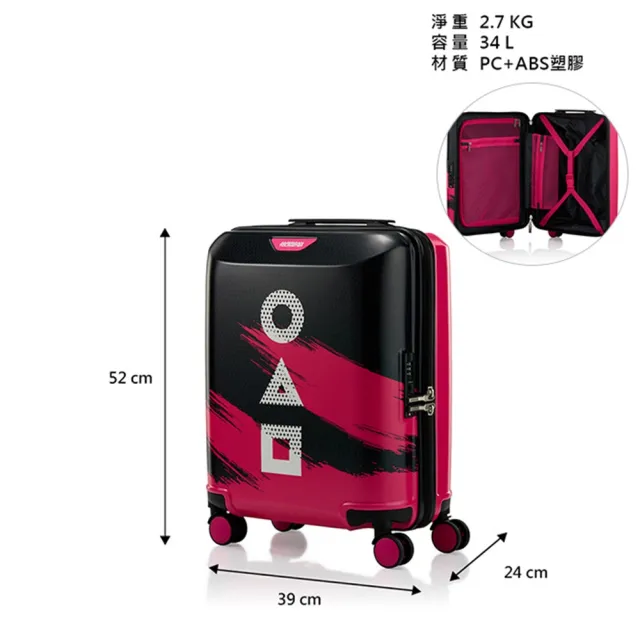 【AMERICAN TOURISTER 美國旅行者】SQUID GAME魷魚遊戲聯名18吋輕量PC+ABS防盜拉鍊行李箱/登機箱(兩款可選)