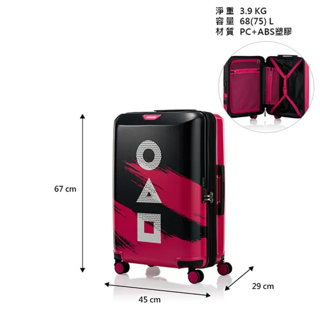 【AMERICAN TOURISTER 美國旅行者】SQUID GAME魷魚遊戲聯名24吋可擴充輕量PC+ABS防盜拉鍊行李箱(兩款可選)