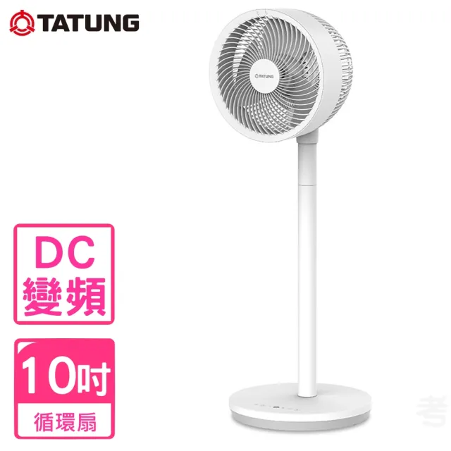 | BALIMAN情報局 【2026】大同電風扇推薦ptt》10款高評價人氣品牌排行榜 | BALIMAN情報局