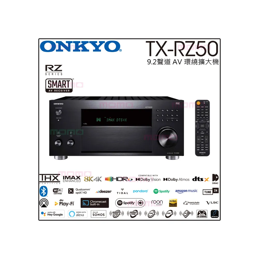 【ONKYO】TX-RZ50 9.2聲道AV 環繞擴大機/Dirac Live/釪環公司貨/保固1年