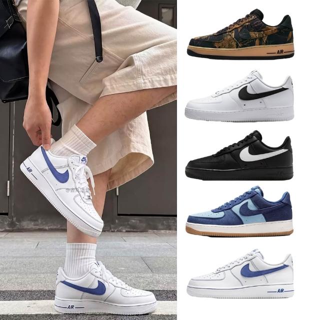 【NIKE 耐吉】運動鞋 休閒鞋 情侶鞋 AIR FORCE 1 07 LV8 男鞋 AF1 黑白綠 多款(HQ2037-100&)