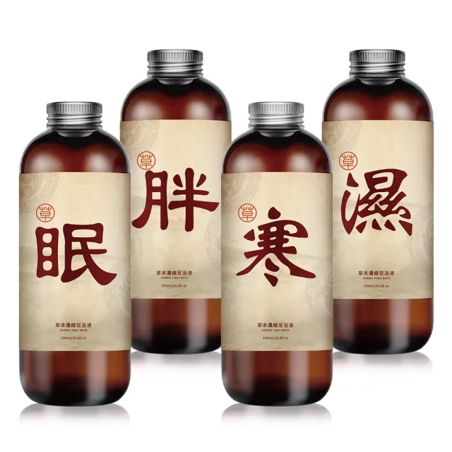 廣春堂高濃縮草本足浴液500mlx6入