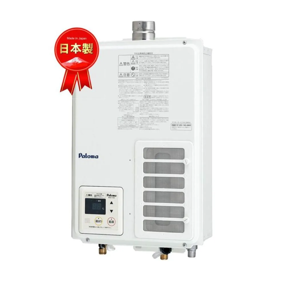 【PALOMA 百熱美】日本製 熱水器 PH-203EWHFS 天然瓦斯(恆溫 強制排氣 抗強風 深夜極靜 20公升熱水器)