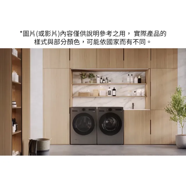 【LG 樂金】家電快配20公斤◆AI免曬衣乾衣機(熱泵除濕式/冰瓷白WR-20DW)