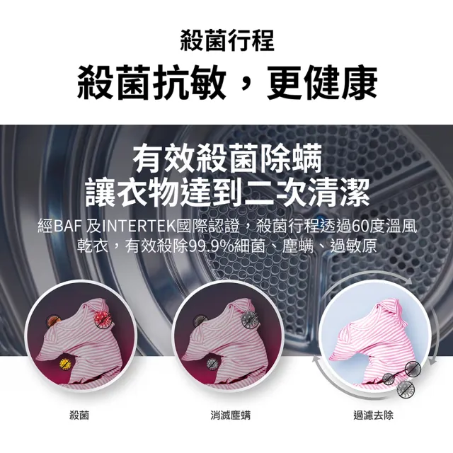 【LG 樂金】家電快配10公斤◆免曬衣乾衣機（熱泵除濕式）/冰瓷白(WR-100VW)
