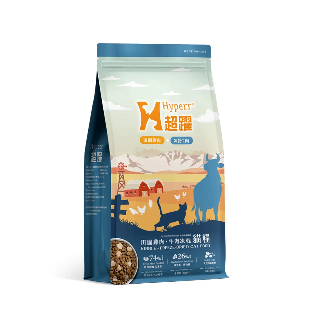 【Hyperr 超躍】雞肉牛肉2kg 貓咪 無穀飼料+凍乾(貓飼料/貓糧/高肉量/補充能量/添加魚油)