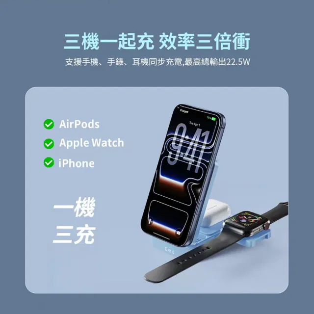 【Philips 飛利浦】DLK3547Q Qi2 22.5W黑金剛磁吸三合一磁吸充電座(MagSafe/雙系統適用)