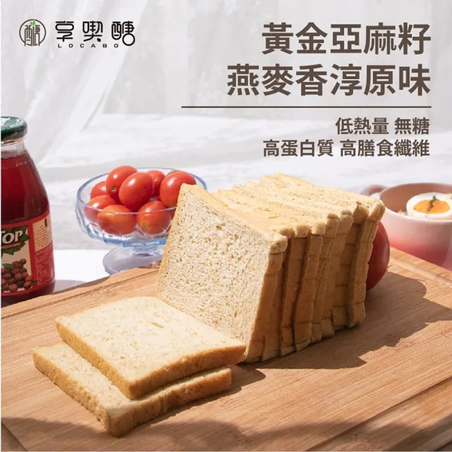 【享喫醣】蛋白能量吐司 10包 + 無糖雞肉鬆 1罐(蛋白能量雞肉組)