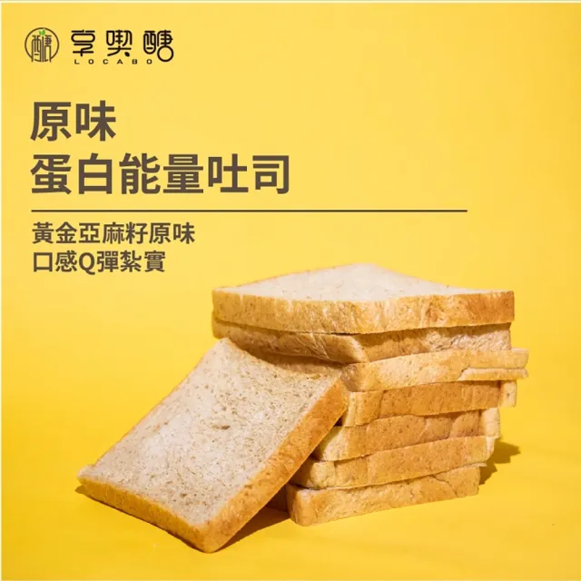 【享喫醣】蛋白能量吐司 10包 + 無糖雞肉鬆 1罐(蛋白能量雞肉組)