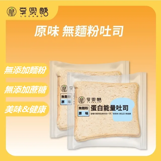 【2026】無糖豆漿推薦10款高評價無糖豆漿品牌排行 | BALIMAN情報局