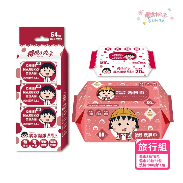 【2026】濕紙巾推薦｜10款高評價人氣品牌排行榜 | BALIMAN情報局
