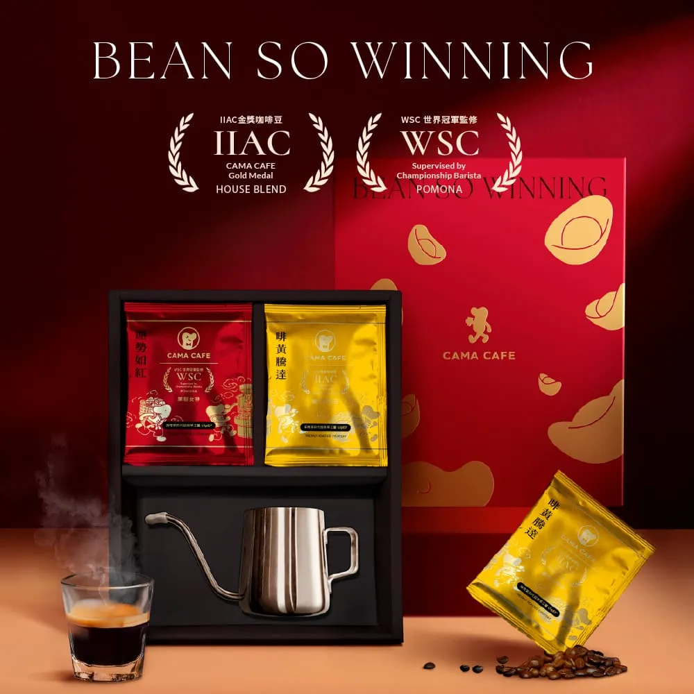 【cama cafe】現沖好運專業職人禮盒(咖啡濾掛8gx20包;義式咖啡豆/果樹女神+304不鏽鋼手沖壺1個)母親節禮物