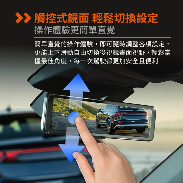 【MIO】含安裝 MiVue R800WD(前後鏡頭車內版)分離式鏡頭 新2代星光級 HDR數位防眩 後視鏡型行車記錄器