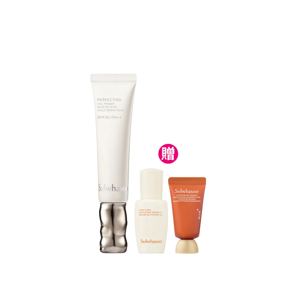【Sulwhasoo 雪花秀】官方直營 完美裸肌持妝乳SPF30 PA++ 35ml  (隔離乳/飾底乳/妝前乳)