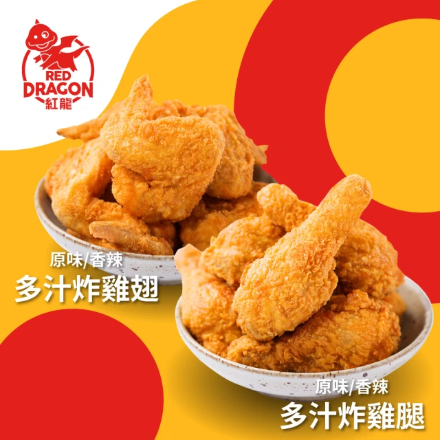 炸雞