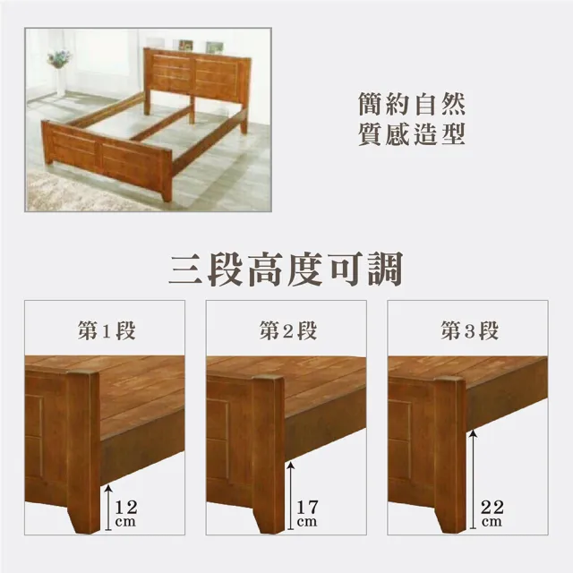 【ASSARI】雙人5尺元本山赤楊實木床架
