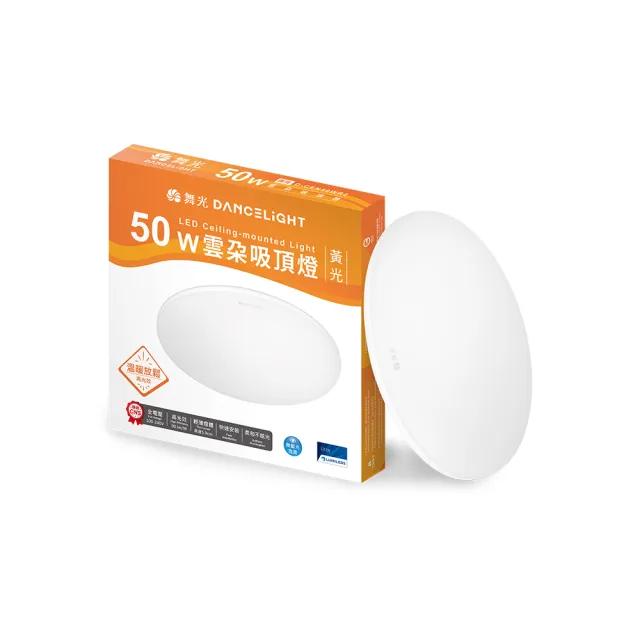 【DanceLight 舞光】1入組 50W 雲朵 LED吸頂燈 超薄吸頂燈 適用4-6坪(輕薄、純淨、零死角)