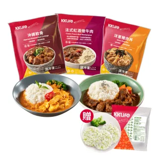 【KKLife】料理包9包送米餅1袋(180g-250g/包;紅酒牛.椒麻雞.沖繩軟骨.咖哩.三餐.熟食.咖哩.即食.露營.618)
