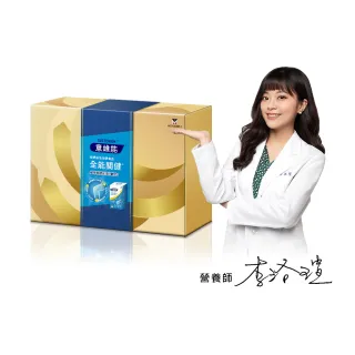 【Sustenium 意維能】全能關健葡萄糖胺禮盒組(90錠/盒x2-Hiker CP推薦)