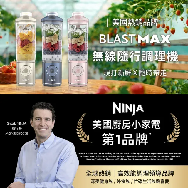 【2026】隨行杯果汁機推薦｜10款高評價人氣品牌排行榜 | BALIMAN情報局
