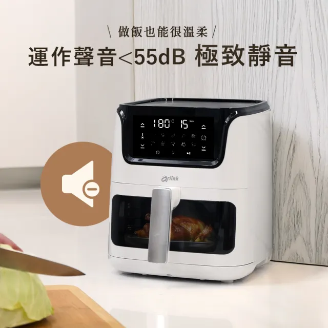 【Arlink】黑白大廚 液晶觸控 6L 透視氣炸鍋 AF-808+配件大禮包(炸鍋/氣炸鍋配件/氣炸鍋/玻璃氣炸鍋)