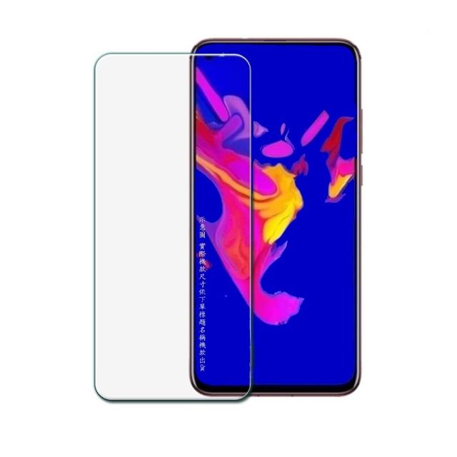 (Glass) OPPO Find X9S 彈性玻璃螢幕保護貼(全透明無邊框/支持指紋解鎖)