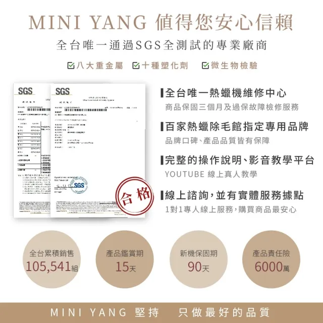 【MINI YANG】玻尿酸淨緻去角質凝霜 150ml(除毛後保養 溫和去除老廢角質 減少粗糙顆粒感)