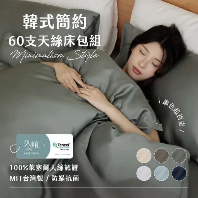 | BALIMAN情報局 【2026】雙人被單推薦10款高評價雙人被單品牌排行 | BALIMAN情報局