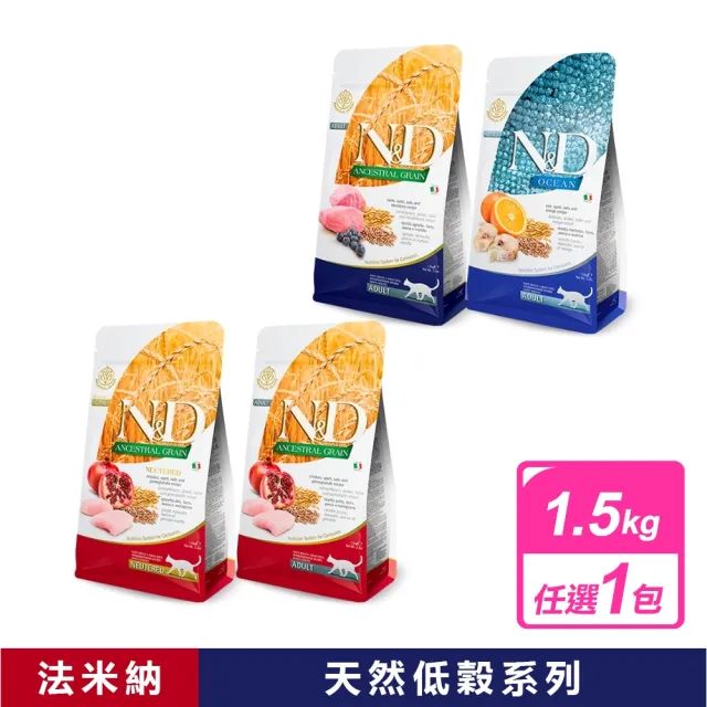【2026】法米納貓飼料推薦｜10款高評價人氣品牌排行榜 | BALIMAN情報局