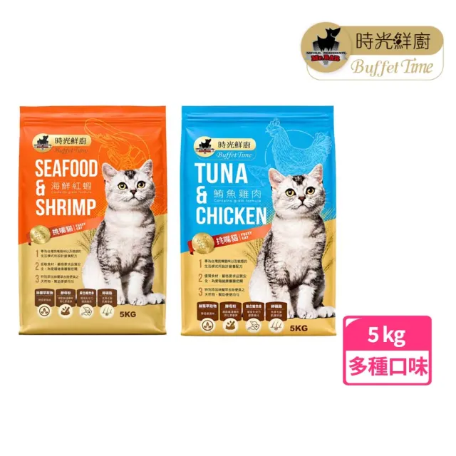 【2026】挑嘴貓飼料推薦ptt》10款高評價人氣品牌排行榜 | BALIMAN情報局