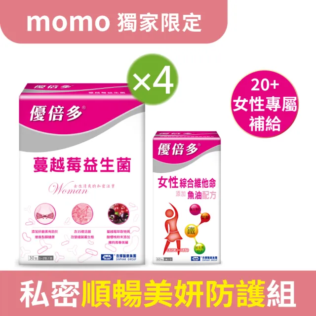 【YouBest 優倍多】蔓越莓益生菌4入+女性綜合維他命1入