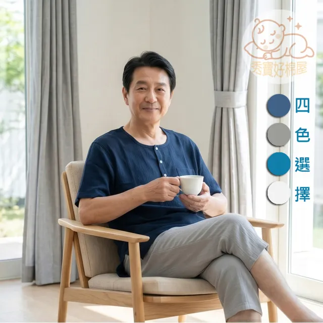 【2026】涼感衣推薦10款高評價涼感衣品牌排行 | BALIMAN情報局