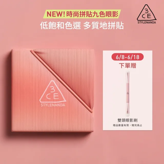【2026】眼影推薦ptt》10款高評價人氣品牌排行榜 | BALIMAN情報局