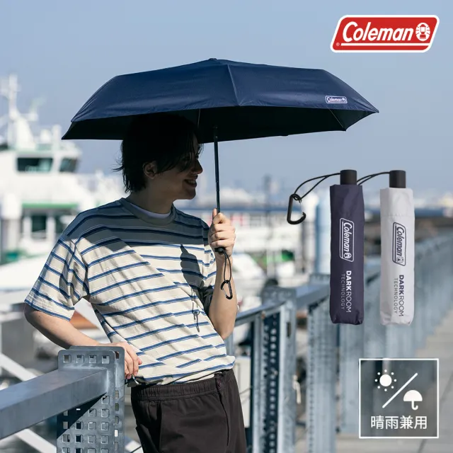 【2026】自動傘推薦｜10款高評價人氣品牌排行榜 | BALIMAN情報局