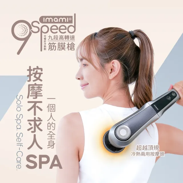 【2026】筋膜按摩槍推薦10款高評價人氣品牌排行榜 | BALIMAN情報局