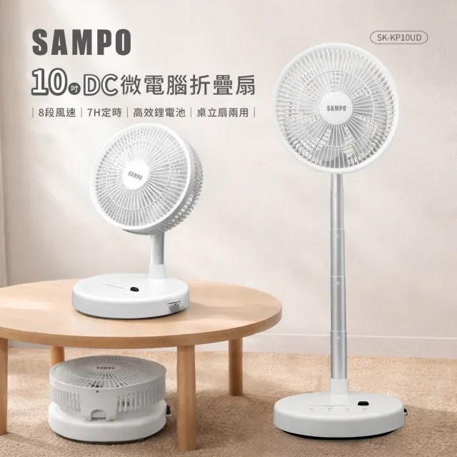 【2026】10吋電風扇推薦ptt》10款高評價人氣品牌排行榜 | BALIMAN情報局