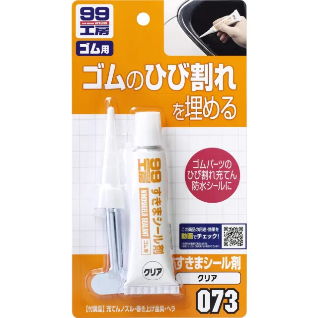 【2026】修補推薦ptt》10款高評價人氣品牌排行榜 | BALIMAN情報局