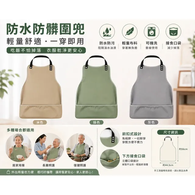 【2026】圍兜兜推薦10款高評價人氣品牌排行榜 | BALIMAN情報局