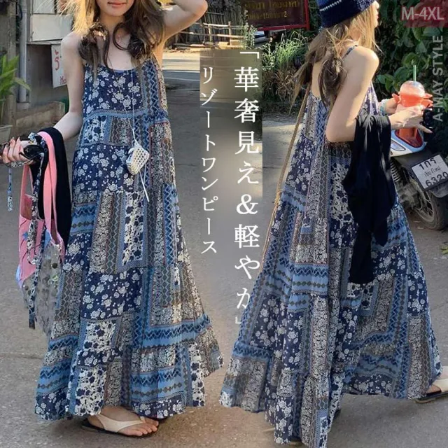 【Amay Style 艾美時尚】中大尺碼女裝 吊帶裙 連身裙 渡假風圖騰印花吊帶連身長洋裝。M-4XL(印花.預購)