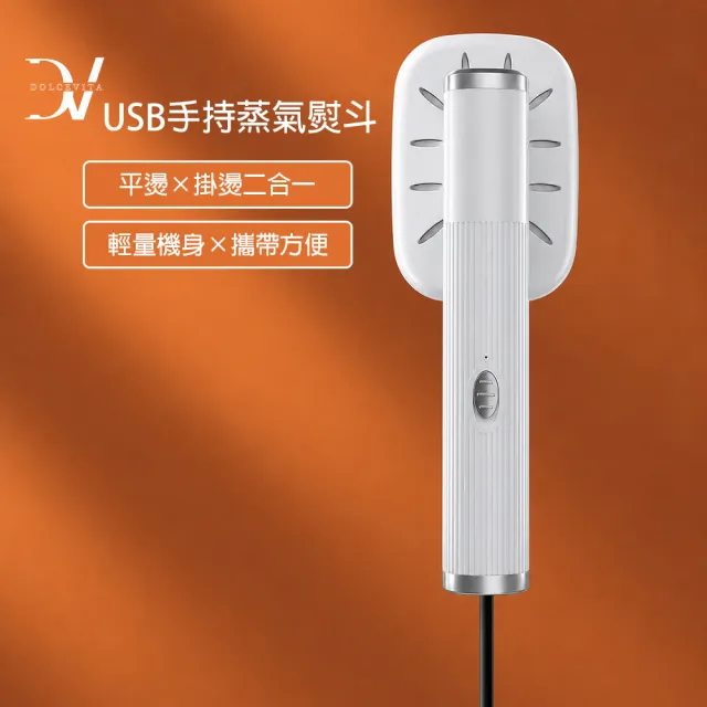 【2026】蒸氣熨斗推薦10款高評價蒸氣熨斗品牌排行 | BALIMAN情報局