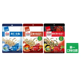 即期品【萬歲牌】隨手包堅果-杏仁小魚
