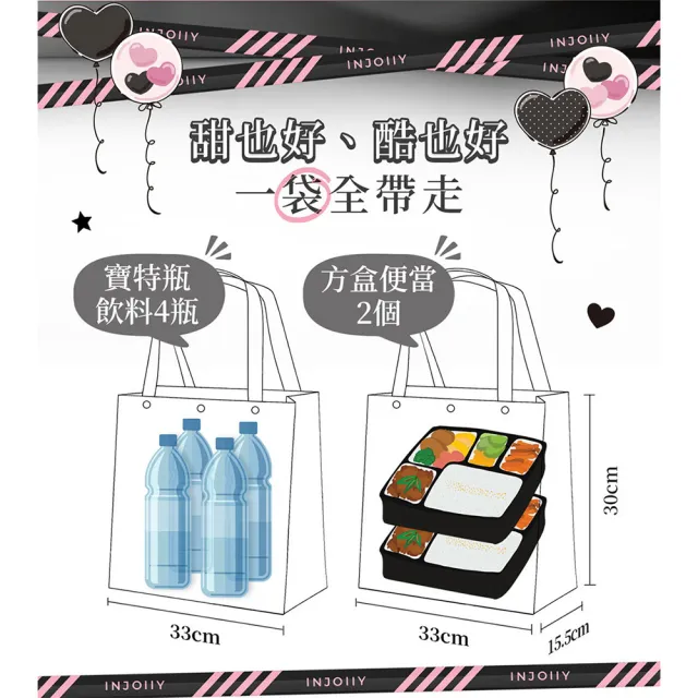 【Injoyyi 幸福物語】三麗鷗 輕巧保溫袋 保冷袋4入組(Hello Kitty/酷洛米/大耳狗/美樂蒂)